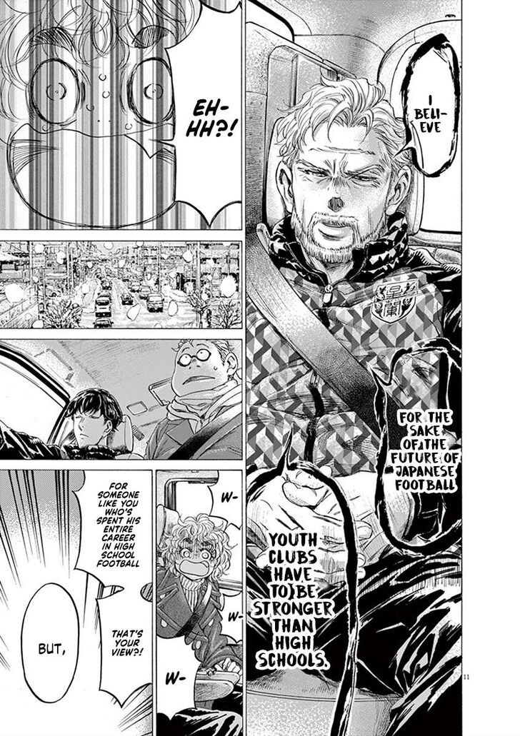 Ao Ashi, Chapter 210 image 11